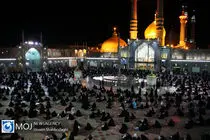 احیای شب نوزدهم ماه مبارک رمضان در جوار حرم حضرت معصومه (س)