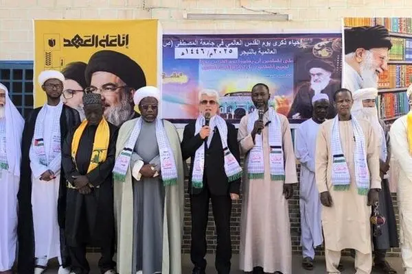 مراسم روز جهانی قدس در جامعه المصطفی نیجر برگزار شد