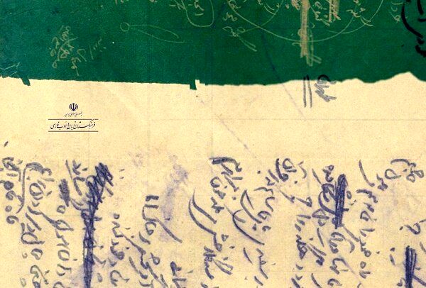انتشار نسخه‌های خطی کشف شده نیما یوشیج در سایت فرهنگستان زبان و ادبیات فارسی