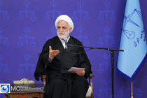 اعضای مجمع نمایندگان استان اصفهان با رئیس دستگاه قضا دیدار کردند 