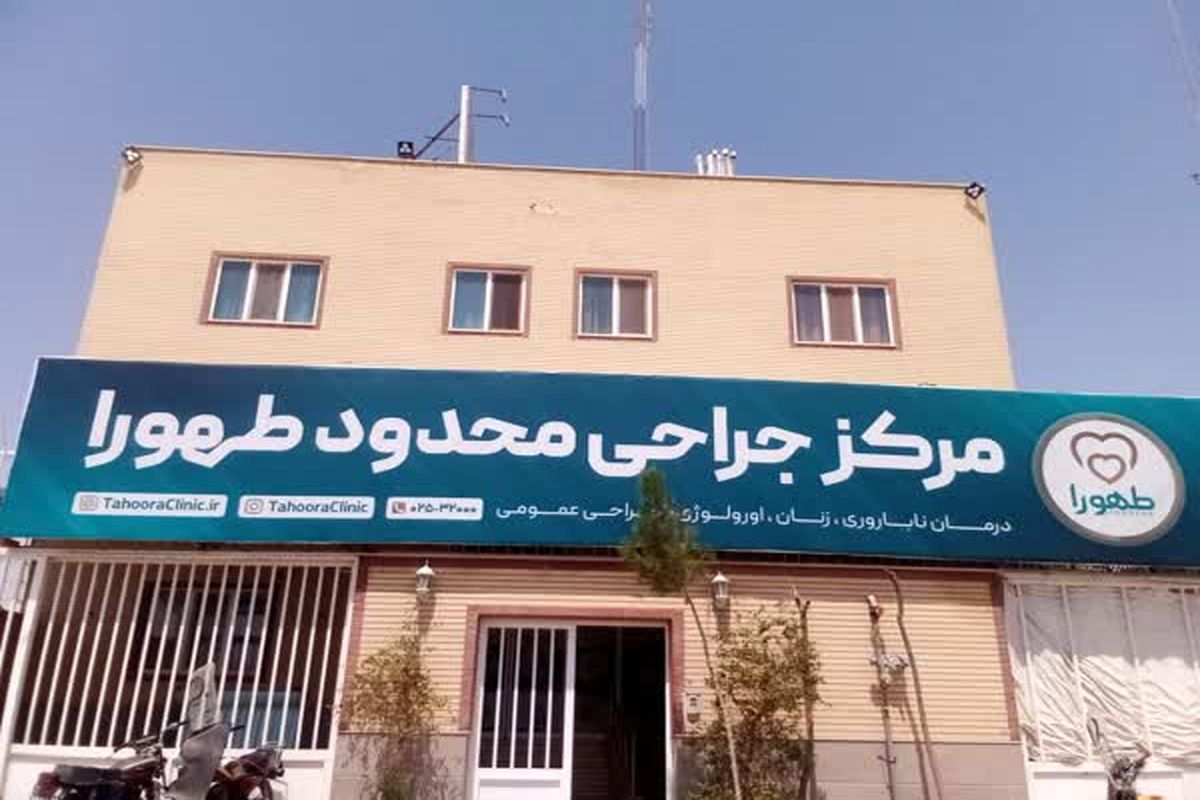 موانع پیشرفت در امر جوانی جمعیت در قم رفع شود