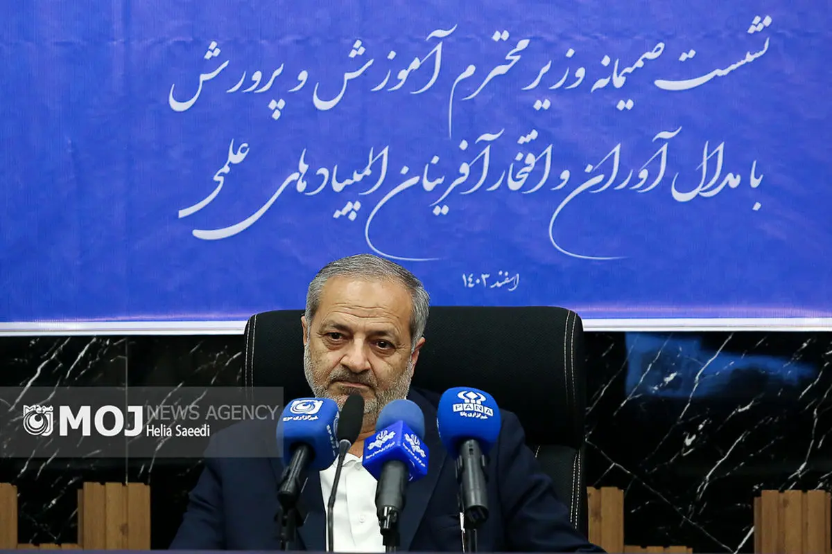 نشست صمیمی وزیر آموزش و پرورش با مدال آوران المپیادهای علمی