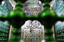 قرائت زیارت پیامبر اسلام (ص) در ۹۴ بقعه متبرکه گیلان