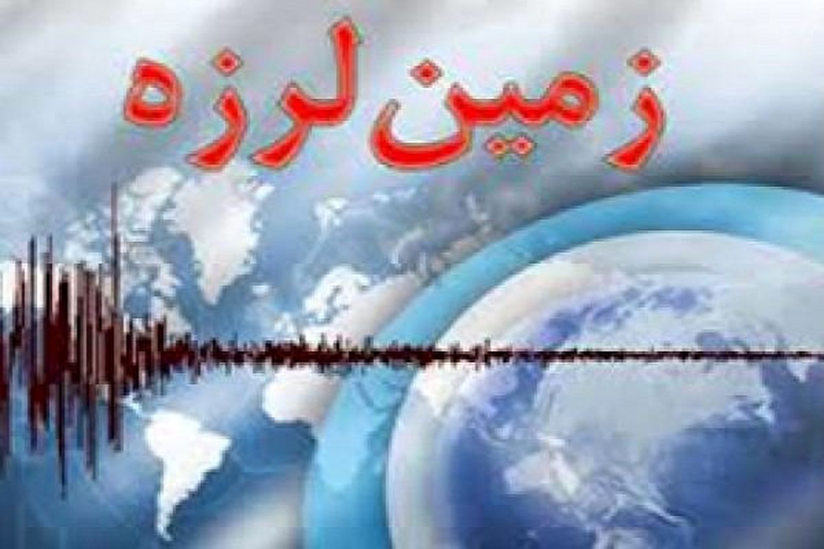 زلزله مجدد 4.1 ریشتری در هجدک کرمان