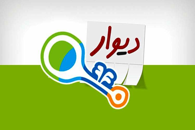 «بیعانه» ندهید تا کالا تحویل نگرفتید