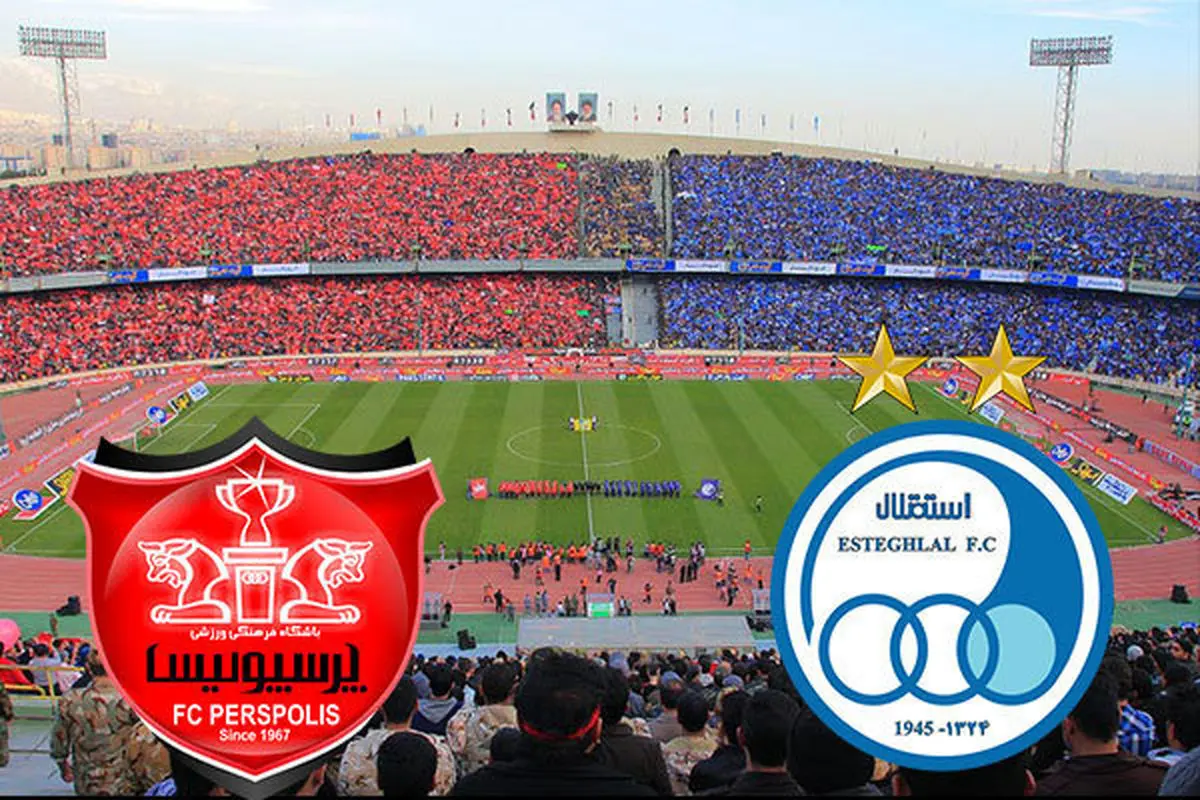 بررسی طرح سرباز فوتبالیست استقلال و پرسپولیس در ستاد کل