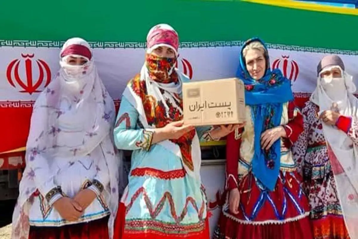 پست عشایر