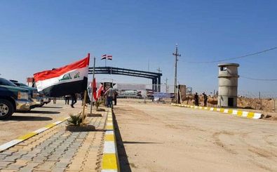 گذرگاه مرزی زرباطیه واقع در مرز عراق با ایران بازگشایی شد