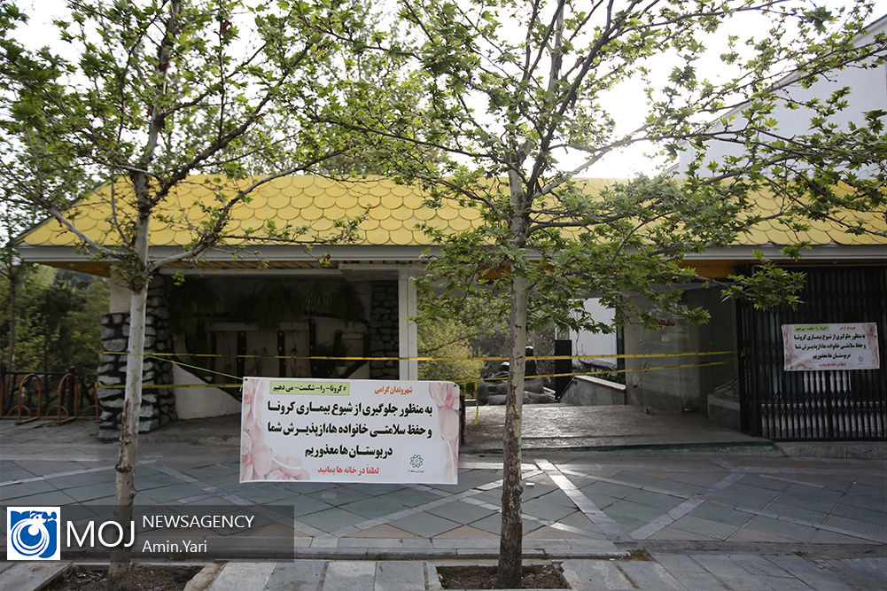 ممنوعیت ورود به پارک های تهران در روز طبیعت