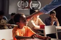 «تنبیه» پویا مفید راهی سه جشنواره بین‌المللی شد