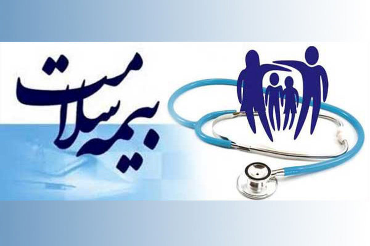 طرح "ارجاع الکترونیکی بیماران" در استان گلستان اجرا می‌شود‌
