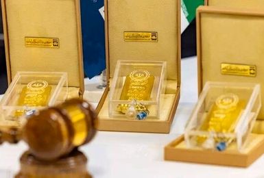 ۱۴ کیلوگرم شمش طلای استاندارد در آخرین حراج پاییز به فروش رفت