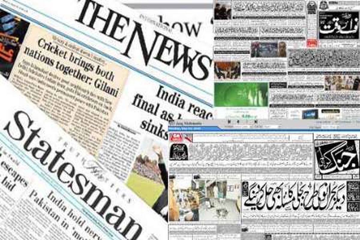 نگاهی به مهمترین عناوین روزنامه های امروز پاکستان 