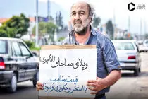 «ویلای ساحلی» کیانوش عیاری برنامه جدید اکران آنلاین فیلم‌نت/ «والدین امانتی» و «قطع فوری» در «سینما آنلاین»