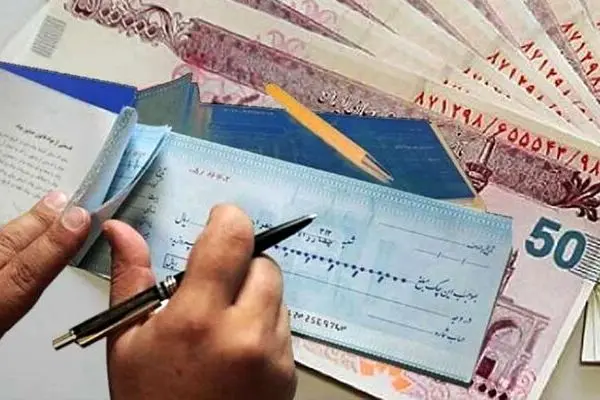 قانون جدید چک با ثبت الکترونیکی جلوی صدور چک بلامحل را می‌گیرد