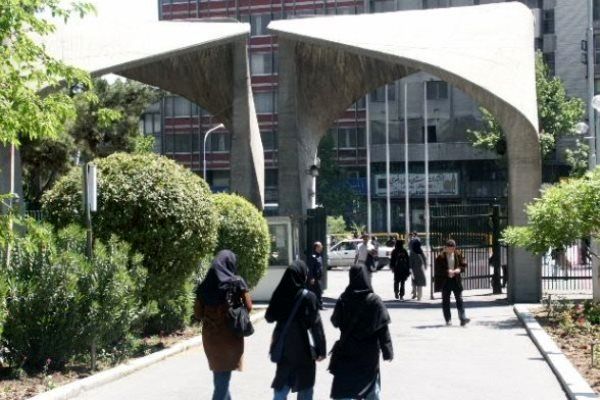 دانشجویان دانشگاه تهران صاحب کیف پول الکترونیکی شدند