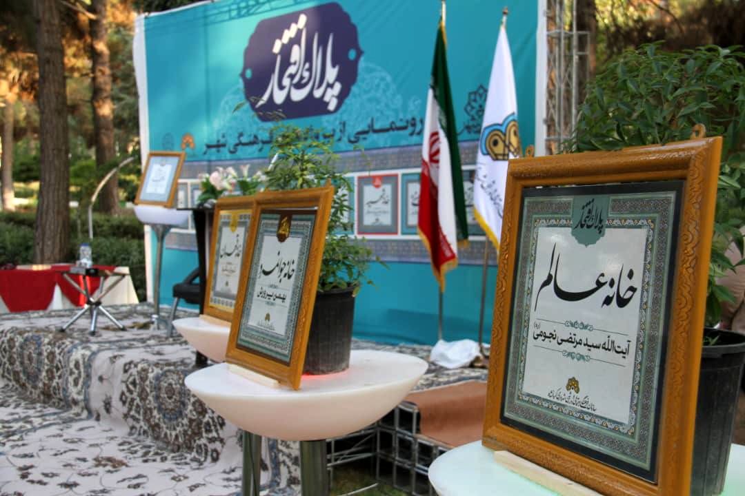 مراسم رونمایی از پروژه‌های فرهنگی کرمانشاه برگزار شد