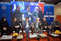 همکاری‌های نشر ایران و هند بررسی شد