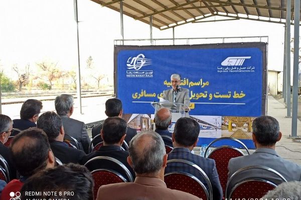 شرکت نوین صنعت رجا خط تست و تحویل واگن‌های مسافری راه‌اندازی کرد