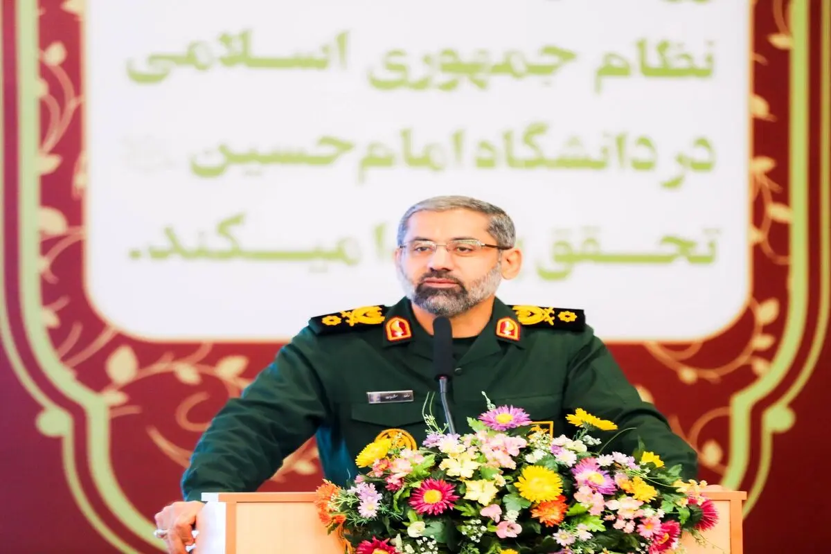 فرمانده سپاه