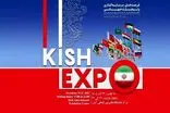 حضور گسترده صنایع و حمایت سازمان‌های بین‌المللی در کیش اکسپو 