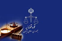 صدور دستور بازداشت موقت برای مدیر عامل آذرآب