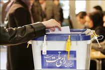 نظارت ۵۸۵۰ نفر بر انتخابات استان اردبیل 