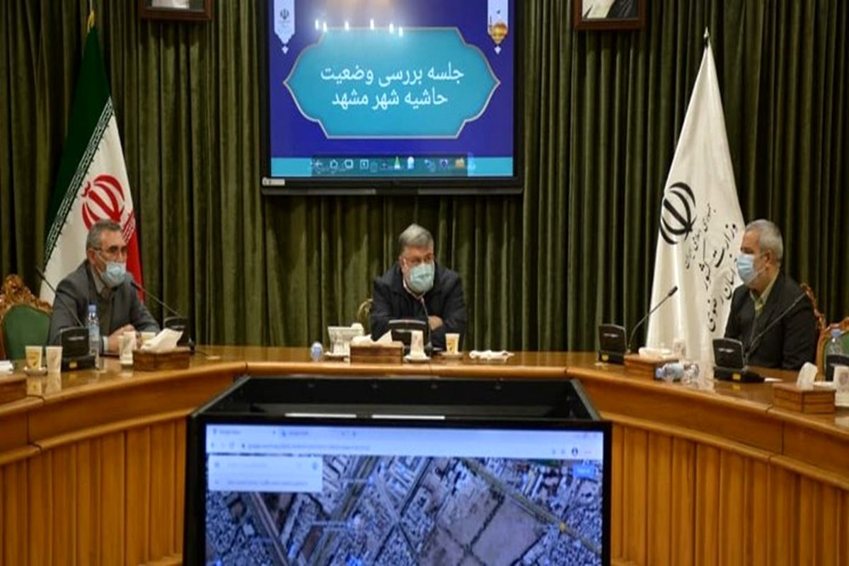 اجرای بیش از ۷۰۰ پروژه عمرانی و زیر بنایی در مناطق حاشیه‌ای مشهد