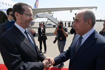 رئیس اسرائیل تحت تدابیر شدید امنیتی وارد باکو شد
