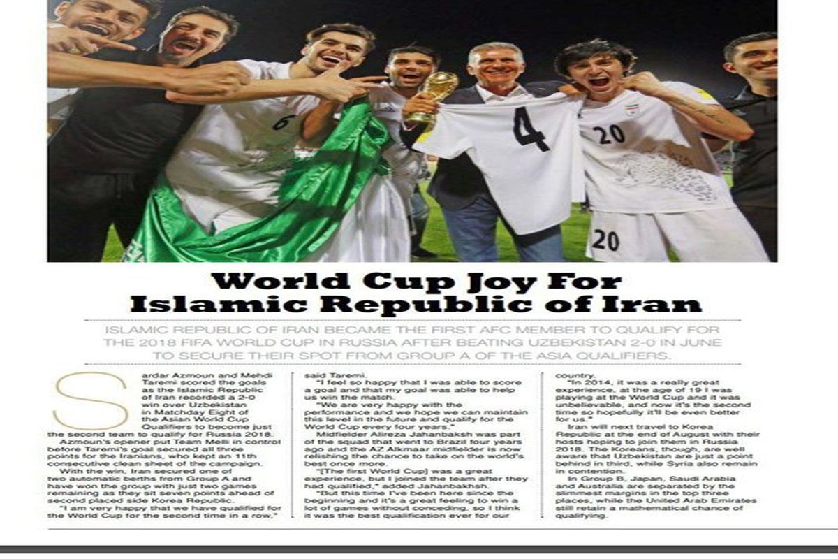 مجله AFC صعود ایران به جام جهانی را روایت کرد