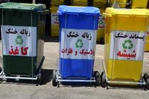 جمع آوری بیش از 6 هزار تن پسماند از سطح شهر اصفهان