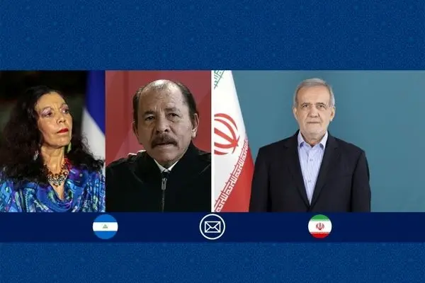 پزشکیان سالگرد انقلاب ساندینیستی نیکاراگوا را به روسای جمهور مشترک این کشور تبریک گفت