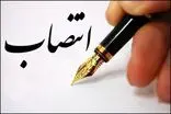 رئیس کمیسیون روابط عمومی کانون وکلای دادگستری هرمزگان منصوب شد 