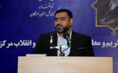 علیرضا احمدی‌منش به عنوان دادستان مرکز استان هرمزگان معرفی شد