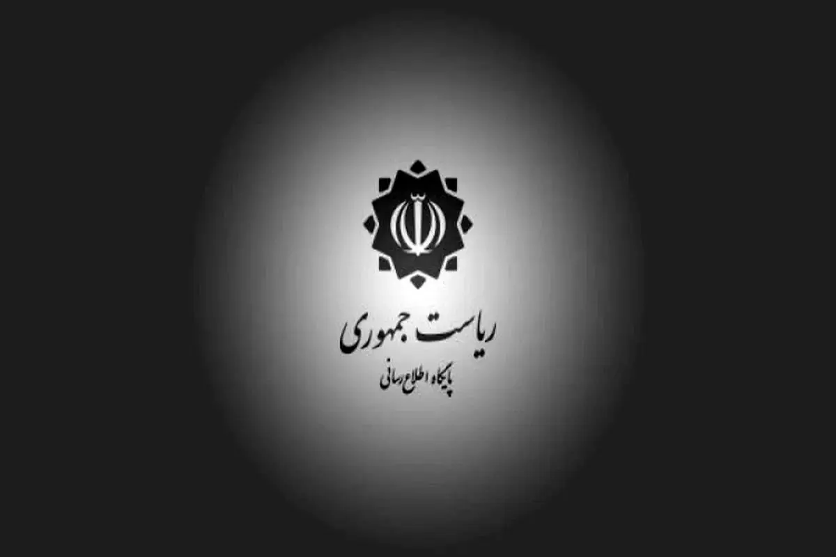 نشست فوقالعاده هیئت دولت برگزار شد