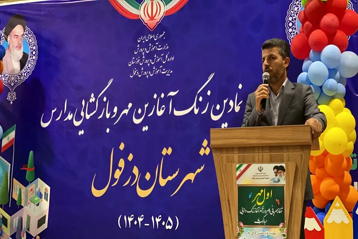 زمین چمن