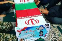 تشییع پیکر کوچکترین شهید حادثه تروریستی اهواز در اصفهان برگزار شد