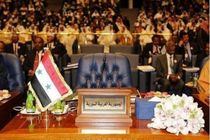 اتحادیه عرب با بازگشت سوریه به این اتحادیه موافقت کرد