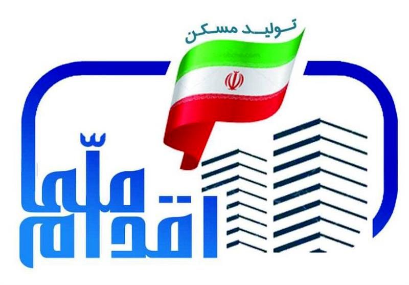 آخرین مرحله انتخاب پروژه طرح اقدام ملی مسکن شهر یزد اعلام شد