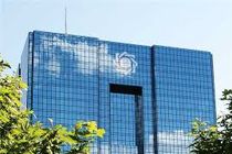 امضای قرارداد یک میلیارد یورویی ۱۴ بانک ایرانی با«اوبر بانک»اتریش