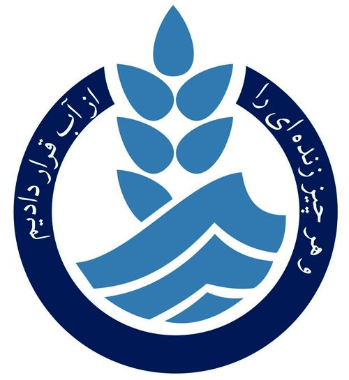 بررسی ١٢٠ پرونده مشترک در شورای حل اختلاف شرکت آب و فاضلاب لرستان