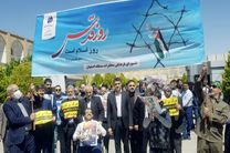 حضور مدیر و کارکنان مخابرات اصفهان در مراسم راهپیمایی روز قدس