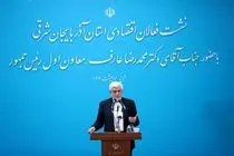 دولت برای حل ریشه‌ای مشکلات اقتصادی، راهی دشوار اما پایدار را آغاز کرده است