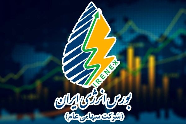 نیروگاه‌ها، فروش برق خود را به هفته پایانی ماه موکول نکنند