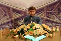 راه یابی 417 اصفهانی به مرحله استانی چهل و چهارمین مسابقات قرآن اوقاف 
