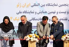 «ایران‌ژئو» ویترین پروژه‌های حل چالش‌های ملی شد