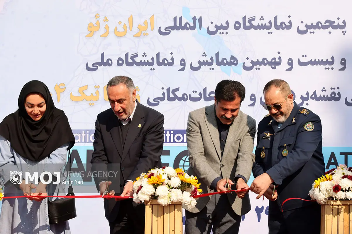 مراسم افتتاح پنجمین نمایشگاه بین‌المللی «ایران ژئو»