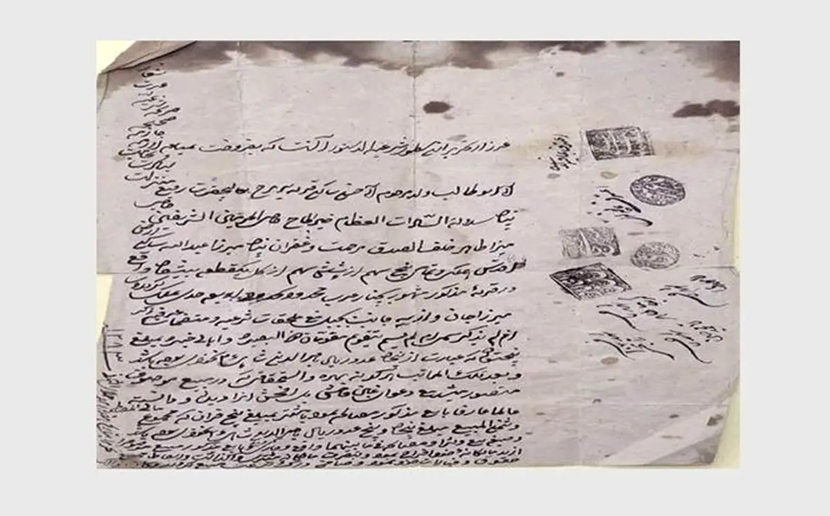 جذب مجموعه‌ای ۲۰ هزار برگی از اسناد تاریخی توسط آستان قدس رضوی