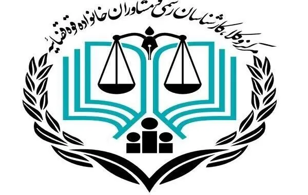 برگزاری آزمون مشاوران خانواده قوه قضائیه بعد از ۵ سال وقفه + فیلم