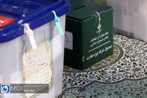 نتایج انتخابات مجلس در حوزه های اصفهان مشخص شد